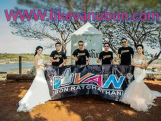 ทีมงาน LIKE VAN ถ่ายรูปกับเจ้าสาวในงานแต่ง